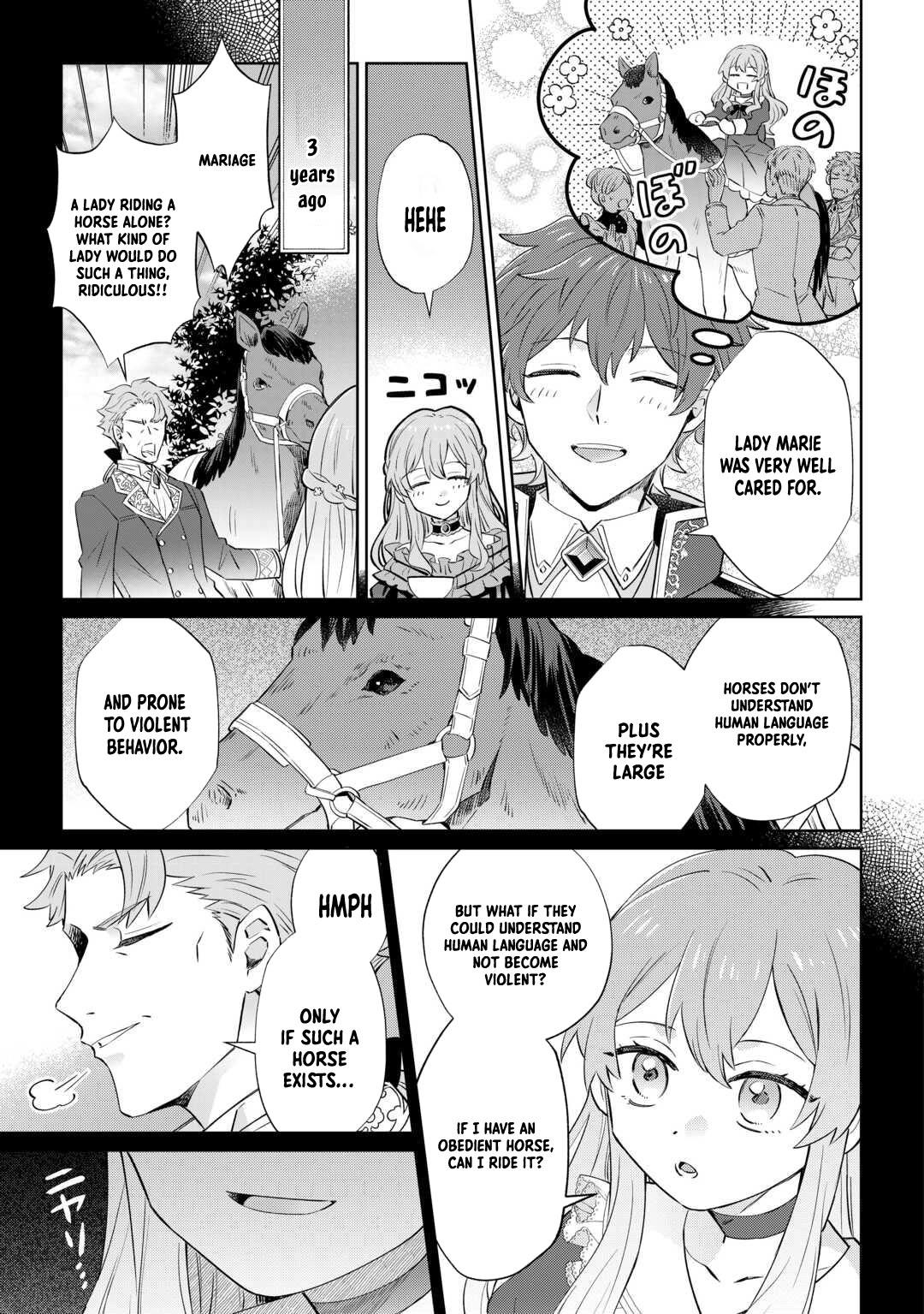 Since I was born a noble lady, I want to live my long-desired lazy NEET life. Chapter 1 Page 13